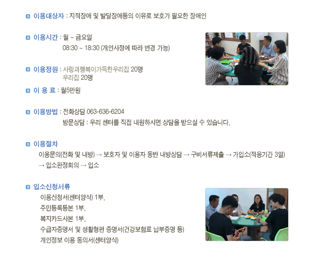 이용안내