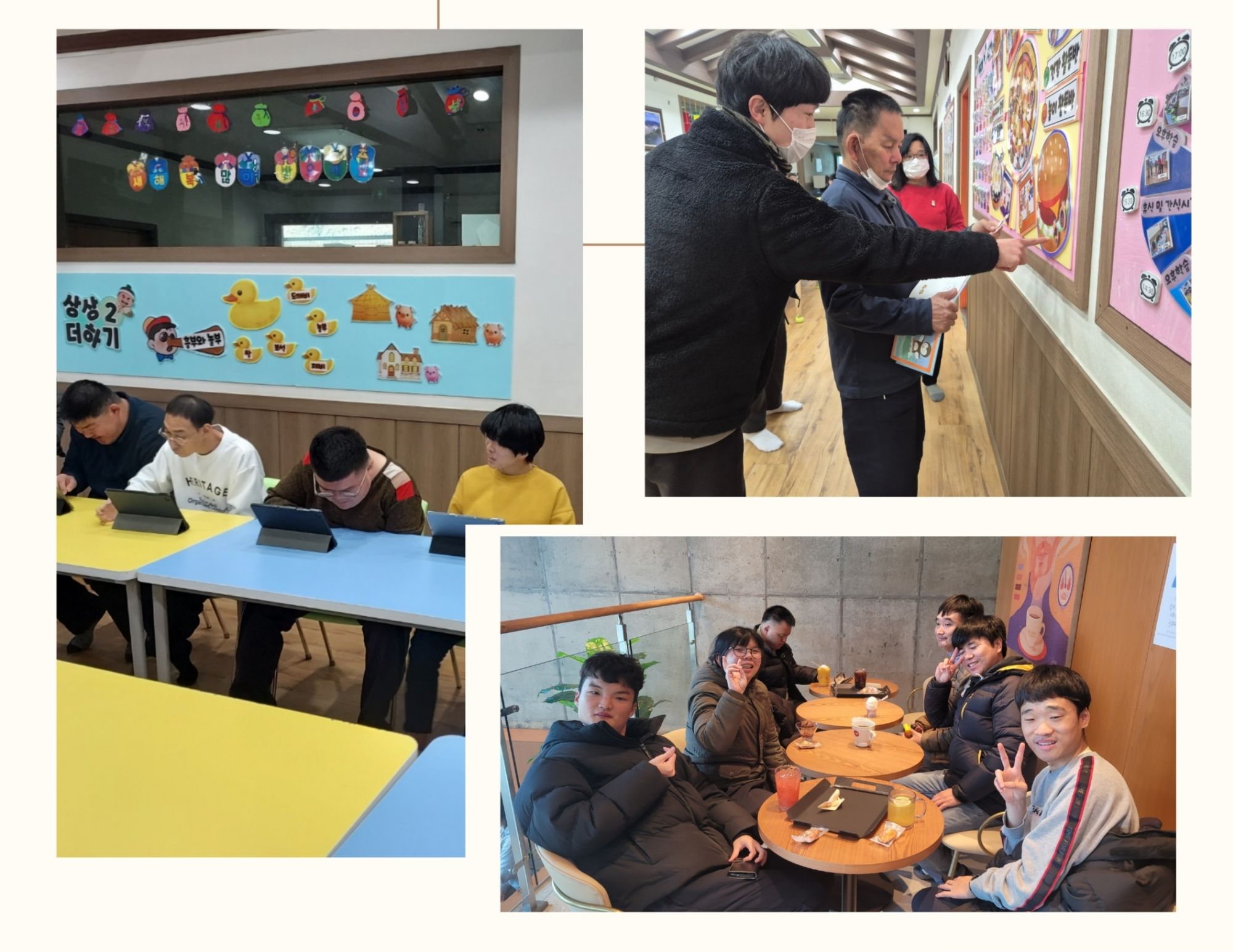 치팅데이