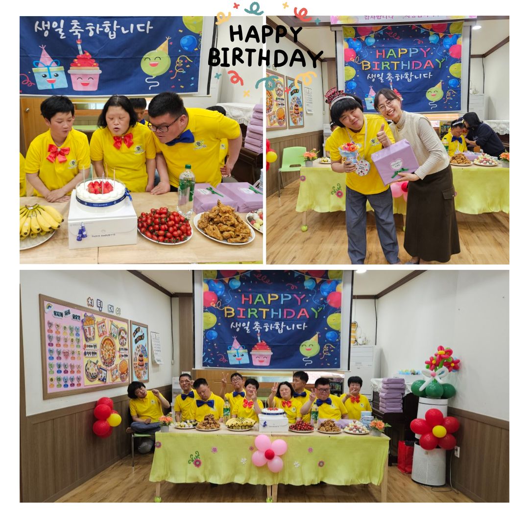 1/4분기 생일파티