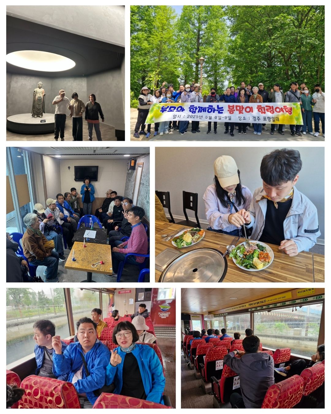 1박 2일 힐링여행
